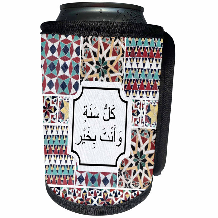 image of Can Cooler Bottle Wrap