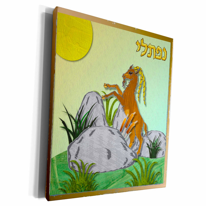 image of Museum Grade Canvas Wrap