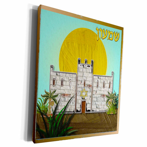 image of Museum Grade Canvas Wrap