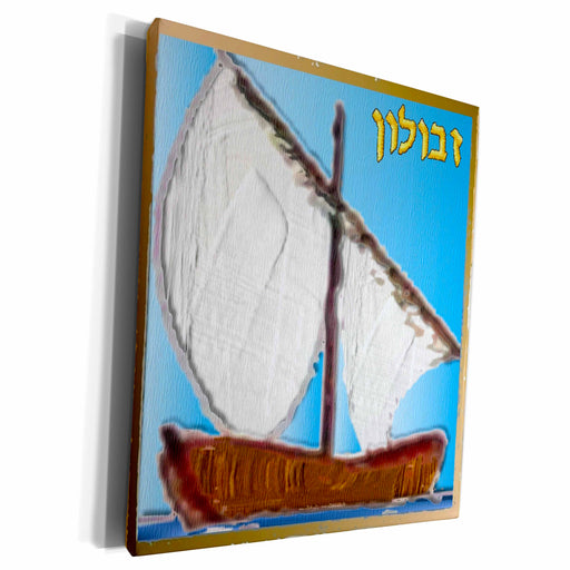 image of Museum Grade Canvas Wrap