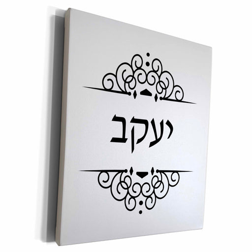 image of Museum Grade Canvas Wrap