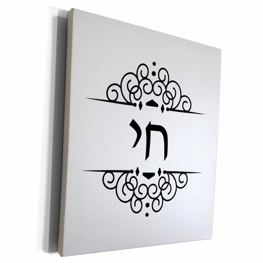 image of Museum Grade Canvas Wrap