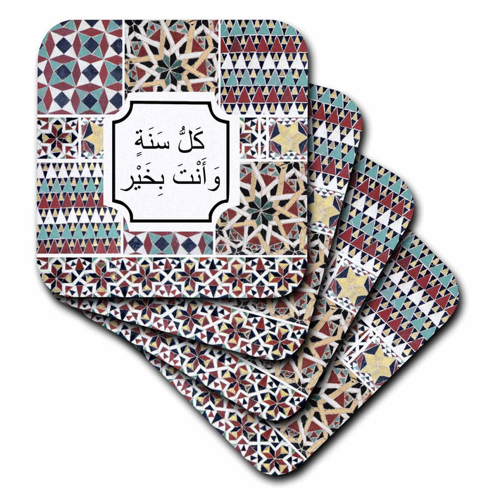 image of set of 4 Coasters - Soft