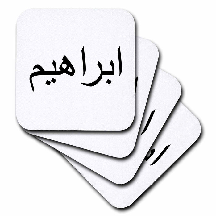 image of set of 8 Coasters - Soft