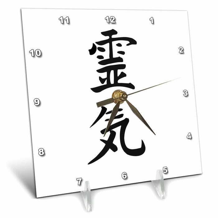 Desk Clock - Japanese kanji symbol for Reiki - spiritual energy healing method - black and white traditional text Typography