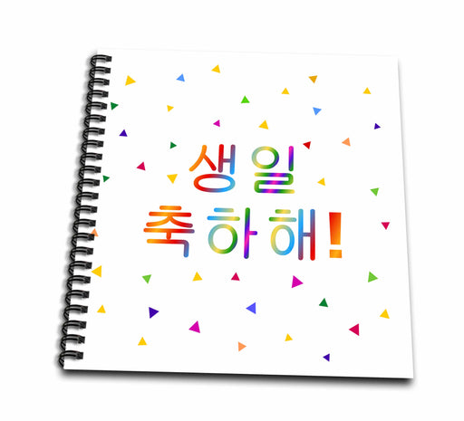 image of Drawing Book 8 x 8 inch