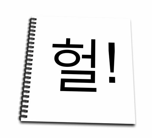 image of Drawing Book 8 x 8 inch