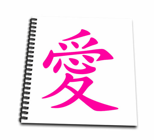 image of Drawing Book 8 x 8 inch