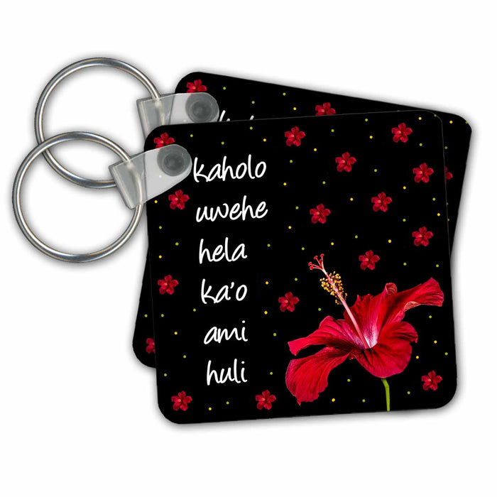 Key Chain - Hula Dancing Hawaiian Wahine Dancer Dance Steps Basics Red Hibiscus Hawaii