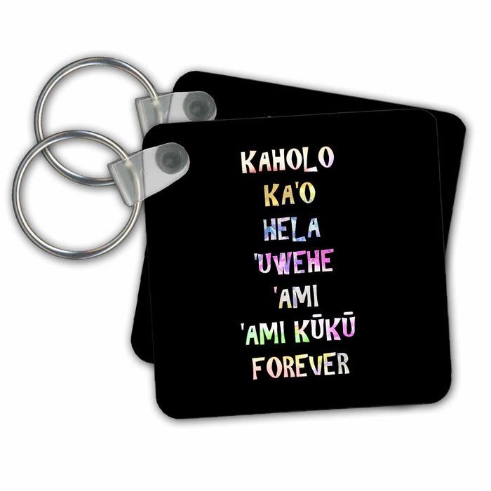 Key Chain - Hawaiian Hula Dancing Basic Dance Step Names Colorful Words on Black Hawaii