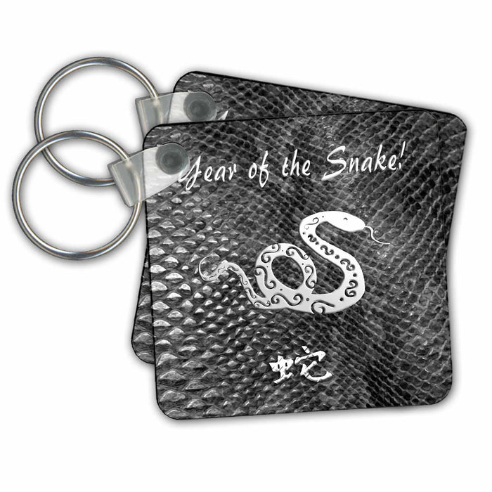 Key Chain - Year of the Snake, Silver Chinese New Year Design