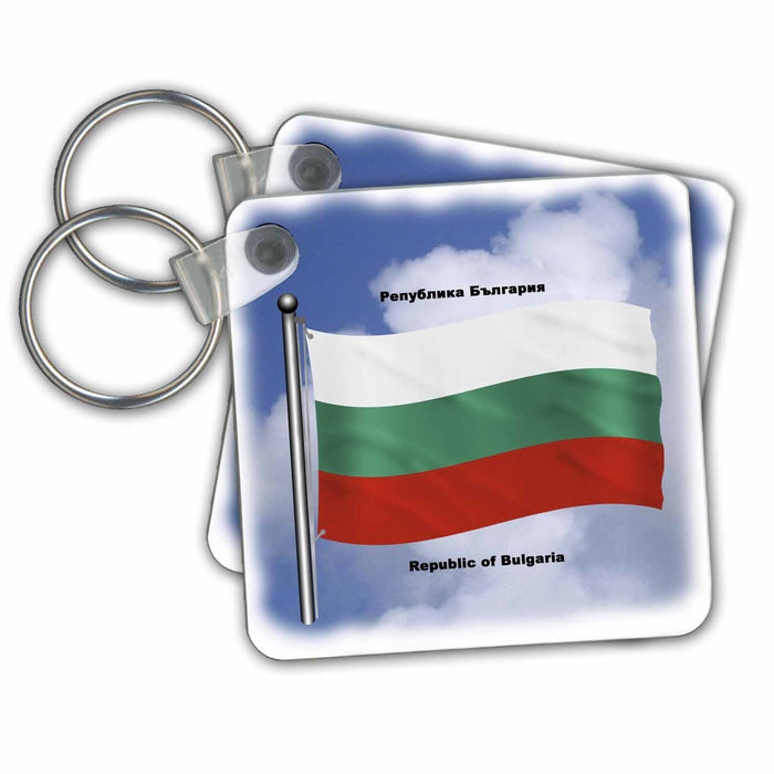 Key Chain - The flag of Bulgaria waving against the sky with Republic of Bulgaria in English and Bulgarian Flags and Maps