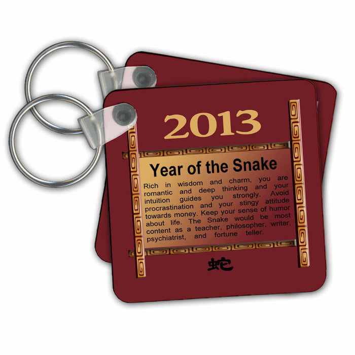 Key Chain - Year of the Snake, Rich in Wisdom and Charm, 2013 Chinese New Year Design