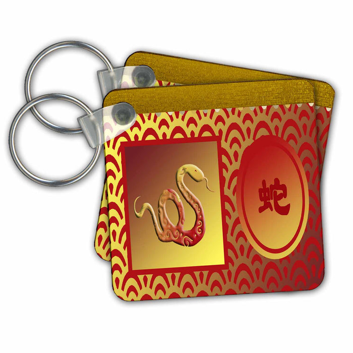 Key Chain - Snake with Snake in Chinese, Bright Gold and Red Design Chinese New Year Design