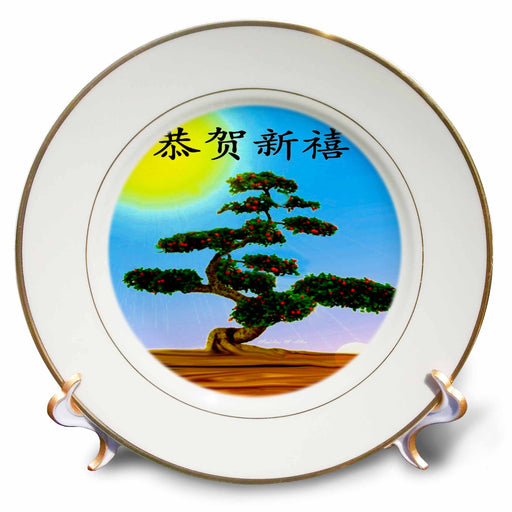 image of 8 inch Porcelain Plate