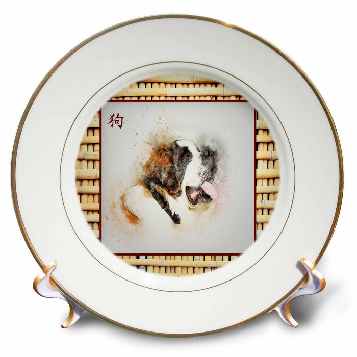 image of 8 inch Porcelain Plate