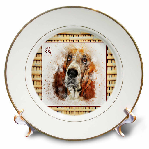 image of 8 inch Porcelain Plate