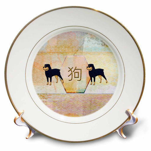 image of 8 inch Porcelain Plate