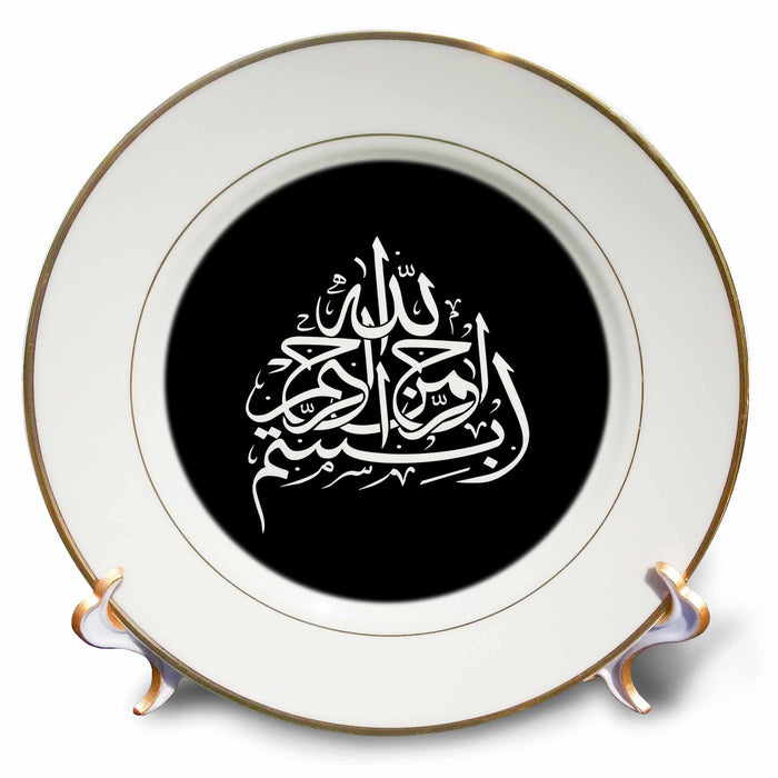 image of 8 inch Porcelain Plate