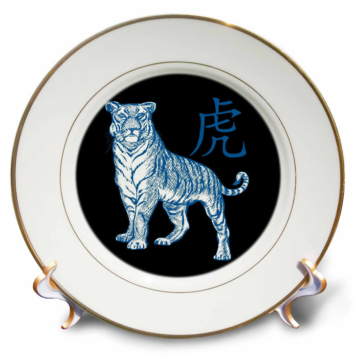 image of 8 inch Porcelain Plate