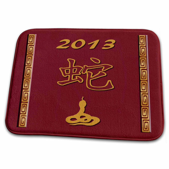 Dish Drying Mat - Snake in Chinese 2013 Red and Gold Chinese New Year Design