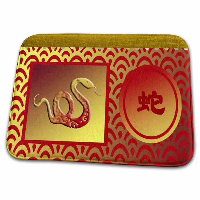 Dish Drying Mat - Snake with Snake in Chinese, Bright Gold and Red Design Chinese New Year Design