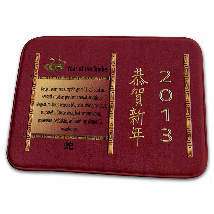 Dish Drying Mat - Year of the Snake, Deep Thinker, wise, graceful, soft-spoken Chinese New Year Design