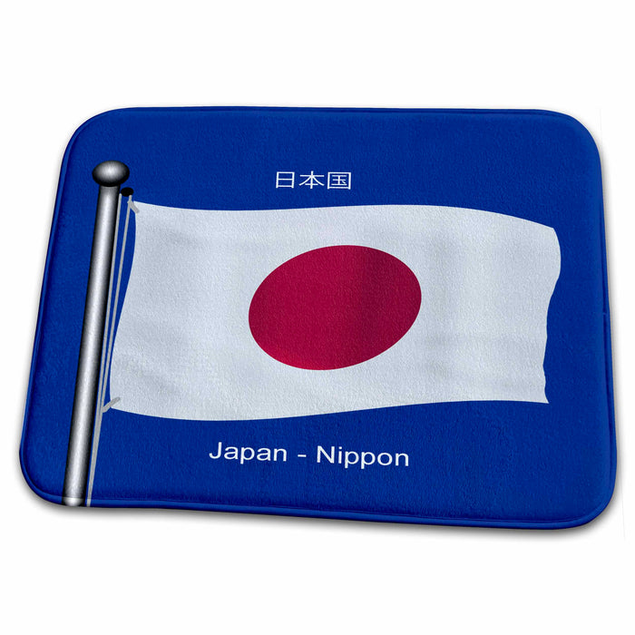 Dish Drying Mat - Waving flag of Japan with the name Japan printed in English and Japanese Flags and Maps 2