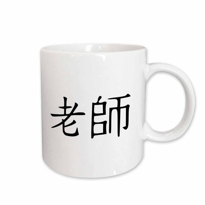 image of 11oz Mug