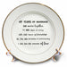 image of 8 inch Porcelain Plate