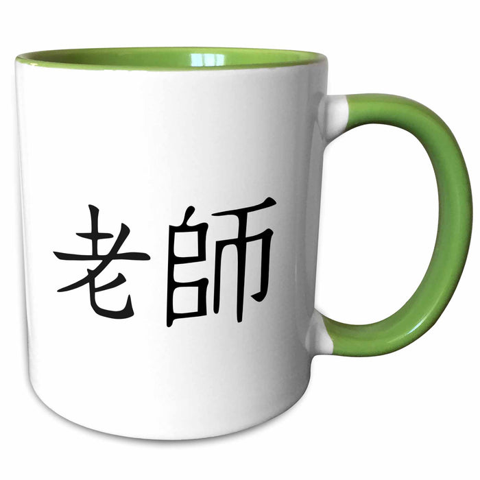 image of 11oz Two-Tone Green Mug